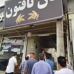نان ملت