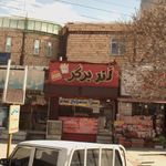 کافه فست فود شب شهر