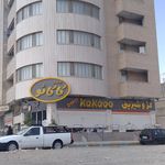 شیرینی فروشی کاکائو