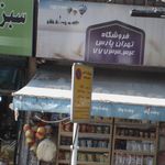ایستگاه تاکسی