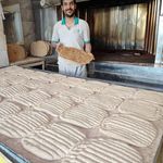 نانوایی