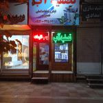 آب تصفیه سیلور