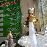 کبابی بابا حاجی