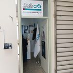 بانک سپه شعبه شهرستان خلخال
