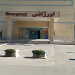 بیمارستان امیرالمومنین شهر رضا