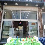 شیرینی فروشی کاکائو