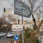 میدان بریانک