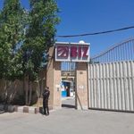 شرکت بیز