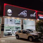 شرکت سایپا شمال