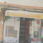 هایپر سهند
