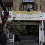 دکتر علی ارزیلی