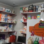 داروخانه فریدونیان