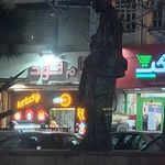 میدان بریانک