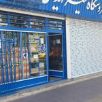 فروشگاه ایران   قطعات هیوندای و کیاموتورز 