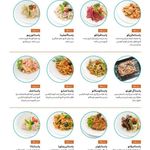 رستوران ایتالیایی جنارو