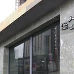 ایستگاه مترو شهید صدر