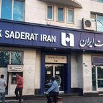بانک صادرات ایران
