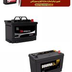 باطری نعمتی نمایندگی دورن باطری وسپاهان