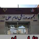 چاپ بنر و تابلوسازی گرافیک دانیال