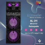 فروشگاه لوازم خانگی الماس (ایران صوت)