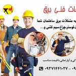 محمدباقر فرجی