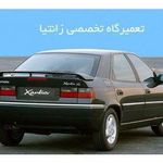 تعمیرگاه رهام