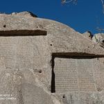 دهکده توریستی گنجنامه