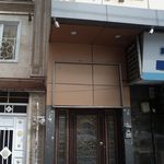 سالن زیبایی یگانه آرا