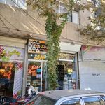نمایندگی صنایع غذایی سحر همدان