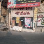 خدمات فنی اقتصادی