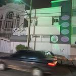 مطب دکتر مرضیه سادات جلال زاده
