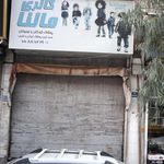 گالری مالنا