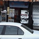 فست فود مهدی