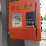 ایستگاه اتوبوس صبا 24