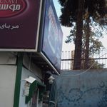 دکه