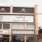 فودکورت-بولینگ-بیلیارد