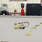 قنادی شمس