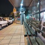 ایستگاه اتوبوس صبا 24