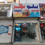اغذیه