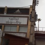 فودکورت-بولینگ-بیلیارد