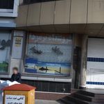 موبایل برمودا