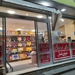 فروشگاه شیرین عسل شعبه لاله تبریز