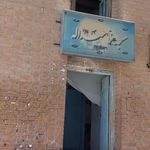 مسجد آقاسلیم