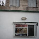 دکه روزنامه فروشی -کمالی