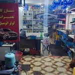کولر اتومبیل جنرال