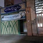 مدرسه علمیه پیروان حضرت زهرا سلام الله علیها