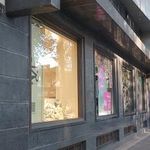 مرکز خرید گلسار