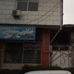 خشکشویی و سفید شویی یاشار