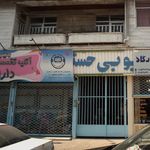 آتلیه تخصصی کودک دارا