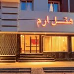 هتل ارم مشهد